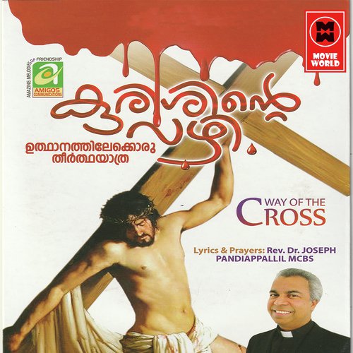 Kanneerum Rakthavumarnna - Kester, Midhila Michael