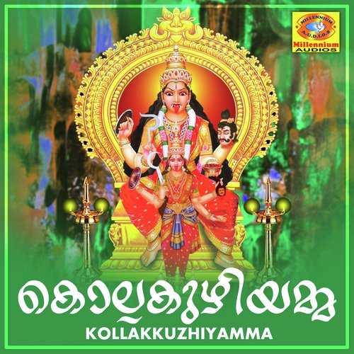 Deepamalakal - Sujith Krishna, B.Parvathi