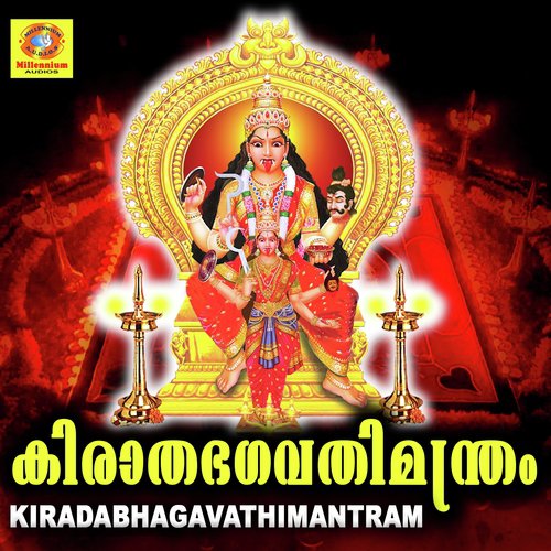 Kariyathane - B.Parvathi, Sujithkrishna
