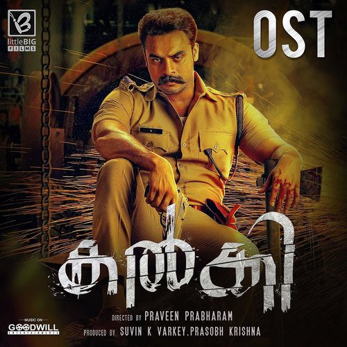 Sangeetha - Theme - Jakes Bejoy