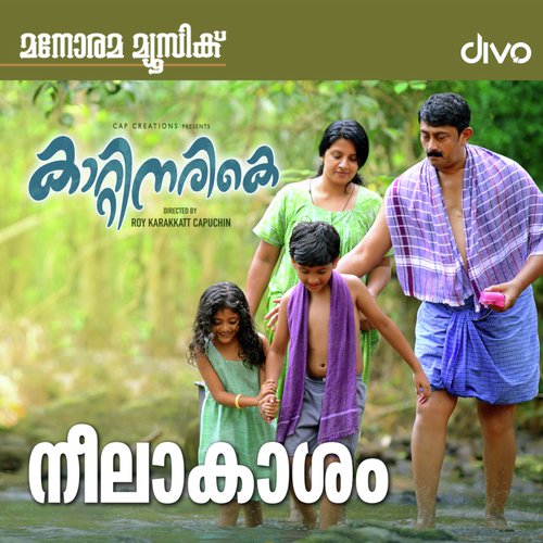 Neelakasham - Noble Peter