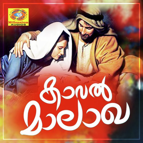 Nithya Nirmala - Various Artists