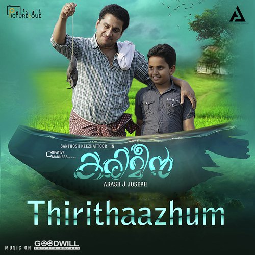 Thirithaazhum - Amal S Kumar
