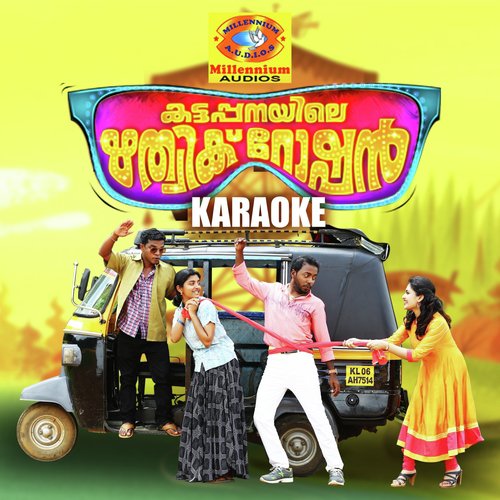 Minnaminnikkum (Karaoke Version) - Nadhirshah