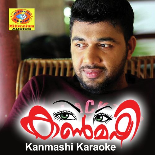 Sughamanu Ninte (Karaoke Version) - Sakeer Kuriyad