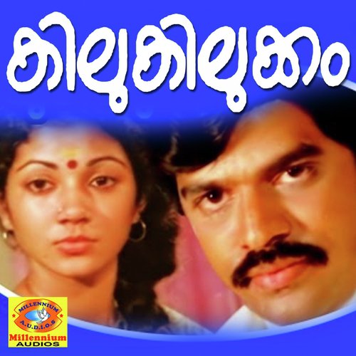 Priyakaramakum - Johnson