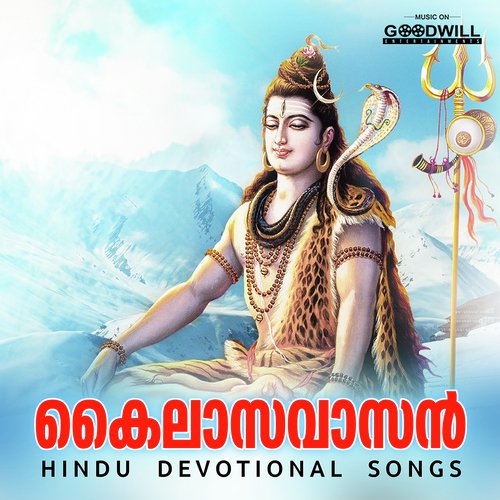Moksha Kavadam - Sudheesh