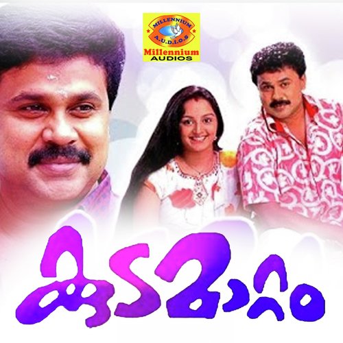 Anivairakkallumaala - Johnson