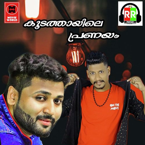 Swanthamennu Karuthi - Riyasmoidu Koodathai