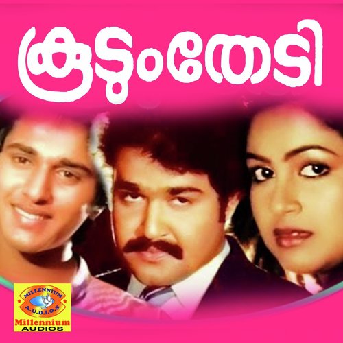 Vaachalam - Jerry Amaldev