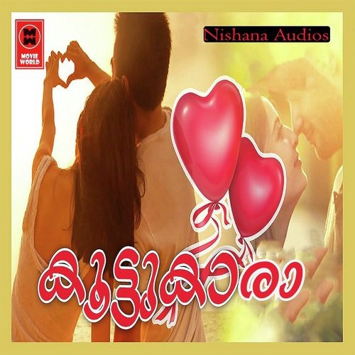 Poove Chollu - Various Artists