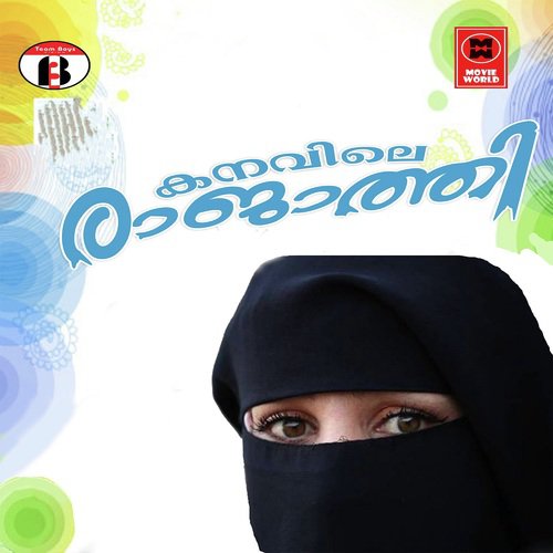 Atuvakil - Sleem Kodathoorum, Hasim Manajeera, Hisham Veeriambram
