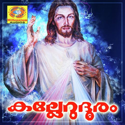 Prarthana - Various Artists