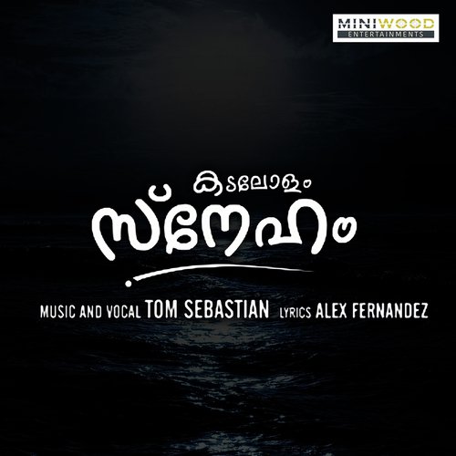 Kadalolam Sneham - Tom Sebastian