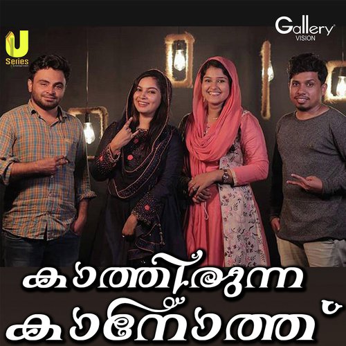 Penne Penkodi - Ayisha Sherin, Faasila Banu