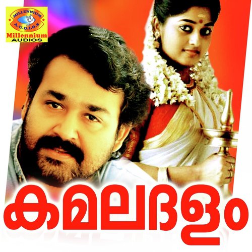Anandhanadanam (Female Version) - Raveendran