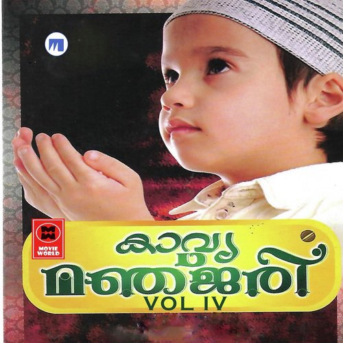 Kalbinakathalam - Swafan Panure, Muhamadh Rafi Kunnamkulam, Shifa Venniyur