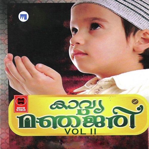 Alhamdhil Thirunayakare - Mubhasheer Parinthariti, Shifa Venniyur, Muhamadh Rafi Kunnamkulam, Swafan Panure