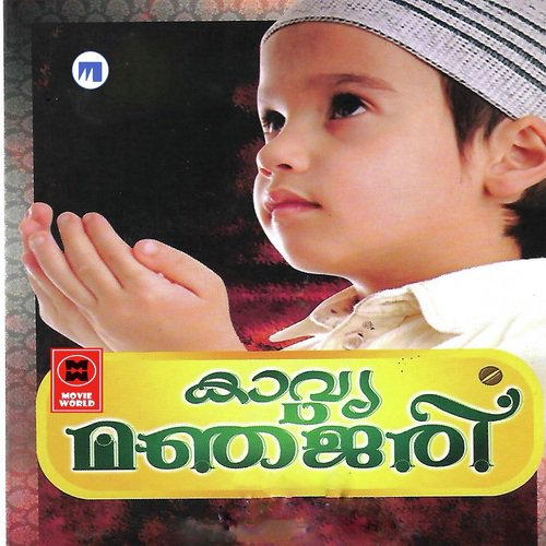 Rajana Nirajavil Thejikum - Muhamadh Rafi Kunnam Kulam