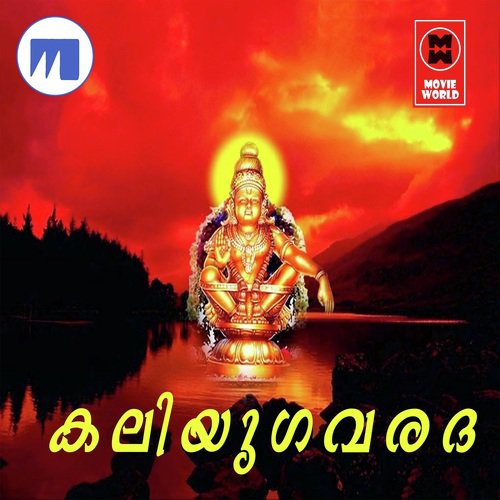 Omgara Porule - Rahul Jayachandran, Jinto John, Jisha R. Jayan