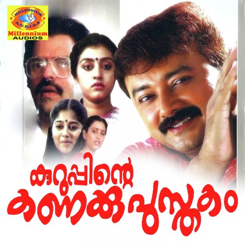 Pularivannu - Balachandra Menon