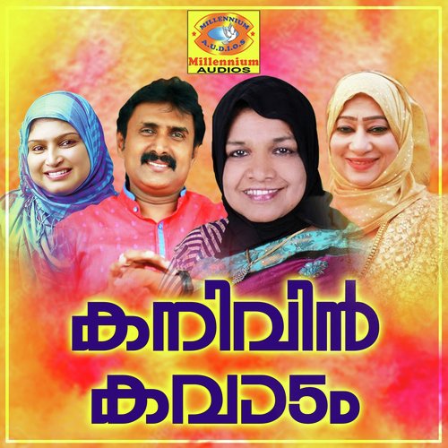 Kunbakku Mele - Various Artists