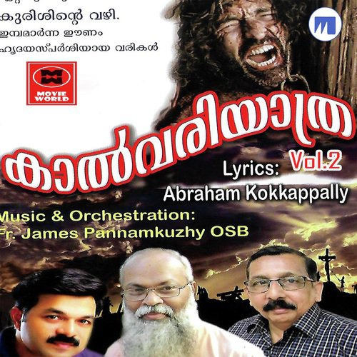 Kruranmaram Chennayikkootam - Wilson Piravom, Silvi Thomas
