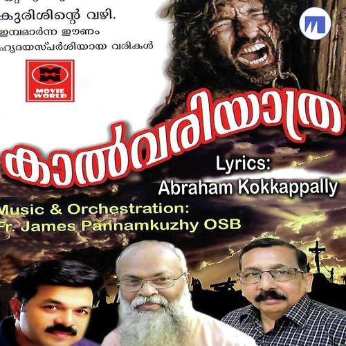 Thirukurishin Bharam Thangan - Wilson Piravom, Silvi Thomas