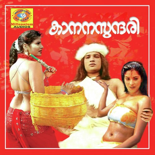 Prayamalle Pathinezhu - Devadas