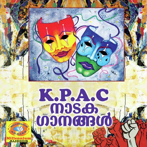 Cheppu Kilukanna - G.Venugopal, Hemalatha