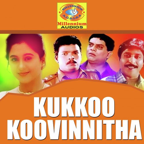 Kukkoo Koovinnitha (From Kukkoo Koovinnitha) - M G Sreekumar, Kabooli Orissa