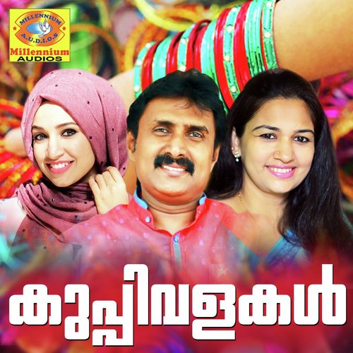 Ravininnoru - Various Artists