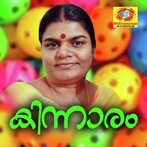 Umma Umma - Various Artists