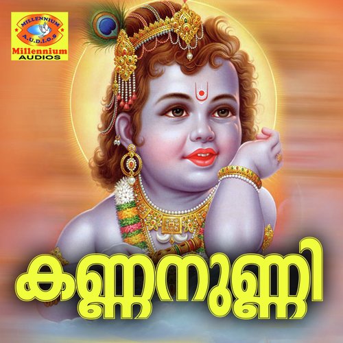 Kannayennunni - Manoj Krishnan, Gayathri, Sujith