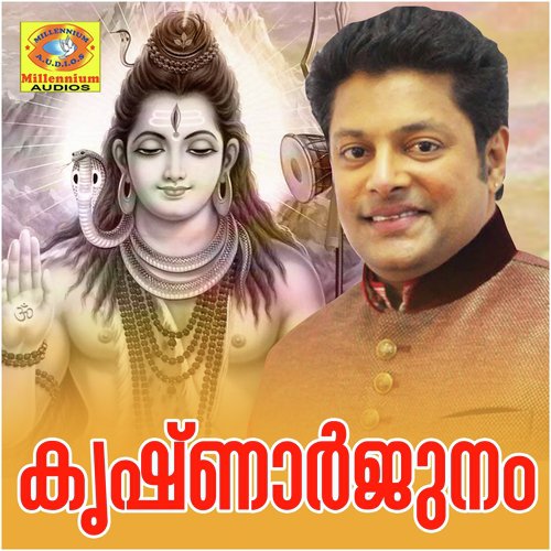 Njanapanayam - Various Artists