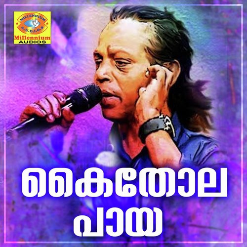 Onnanam Kune - Jithesh Kakkidippuram, Vismaya Vijayan