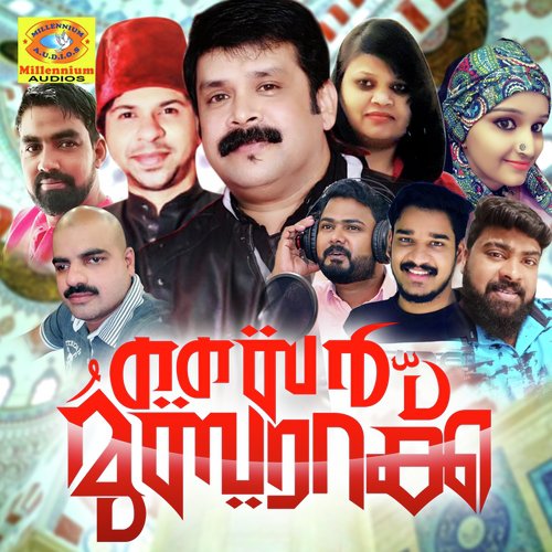 Innale Ente Shamsudheen - Various Artists