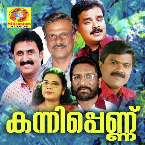 Ayiram Kanavinnu - Various Artists