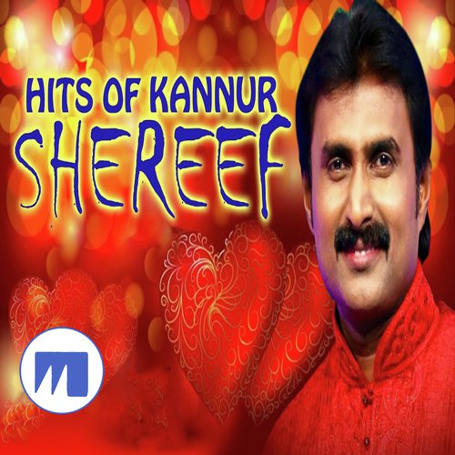 Allahuve Nee Kannanam - Kannur Shareef
