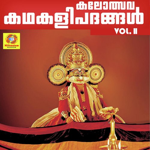 Kalakeyavadham - Nadharathnam Sukumaran