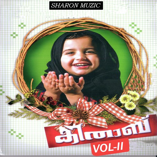 Sumugha Sundaram - Adil, Anas