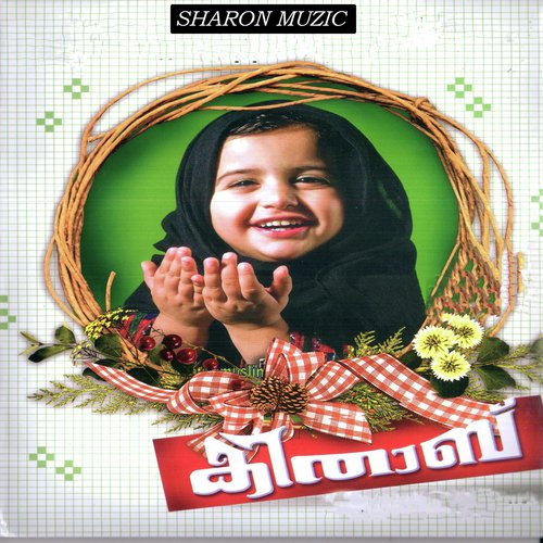 Kathikkarinja - Mehnin