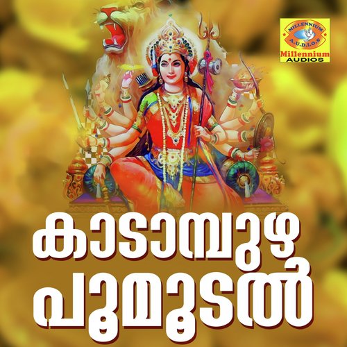 AattuNottu - Prasad