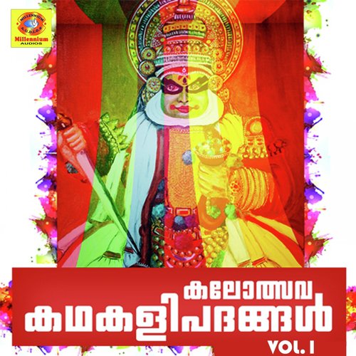 Baleevijayam - Nadharathnam Sukumaran