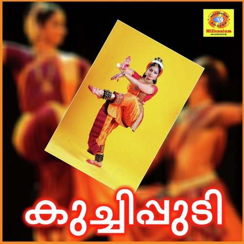 Krishna Leela - Veena Prakash, Suresh