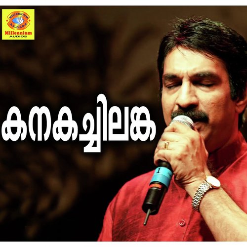 Konnapoo - Vipin Mohan
