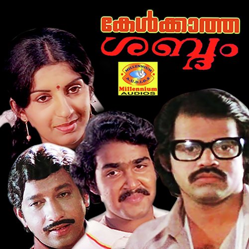 Mankiya Punnara - Johnson