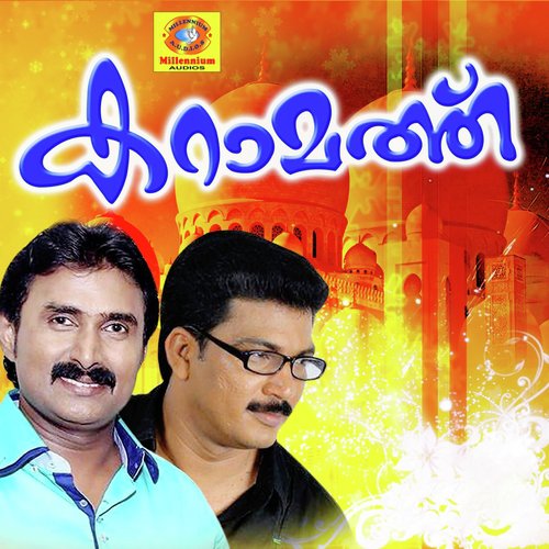 Kasim Auliya - Various Artists