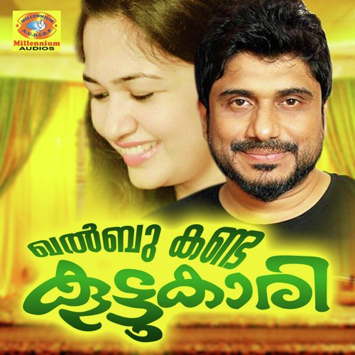 Gazalimayi - Various Artists