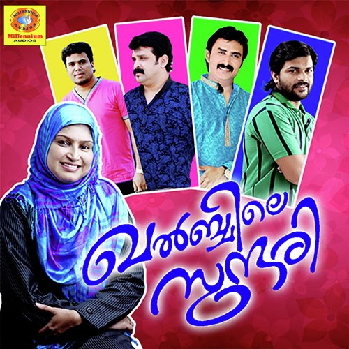 Ennum Nhan Neeti Vilichu - Various Artists